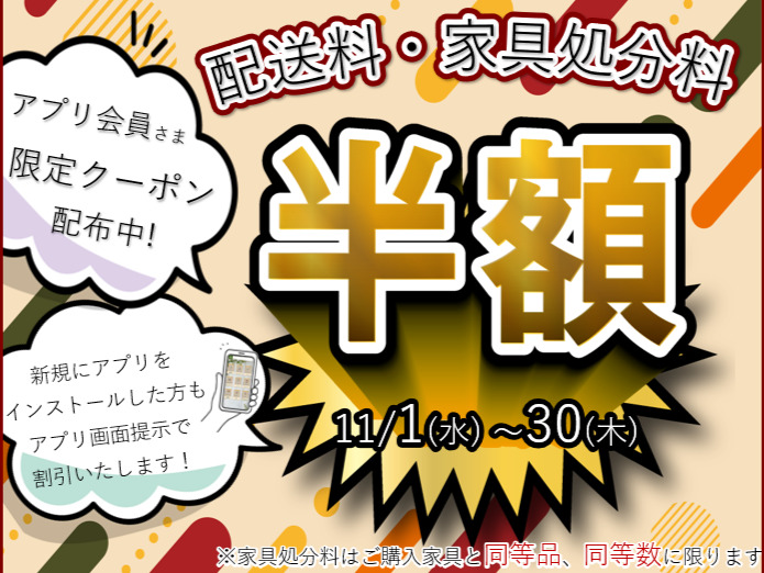 種田家具 雑貨 ZakkaShop& | 山口県・山口市・下松市 | タネダのギフト